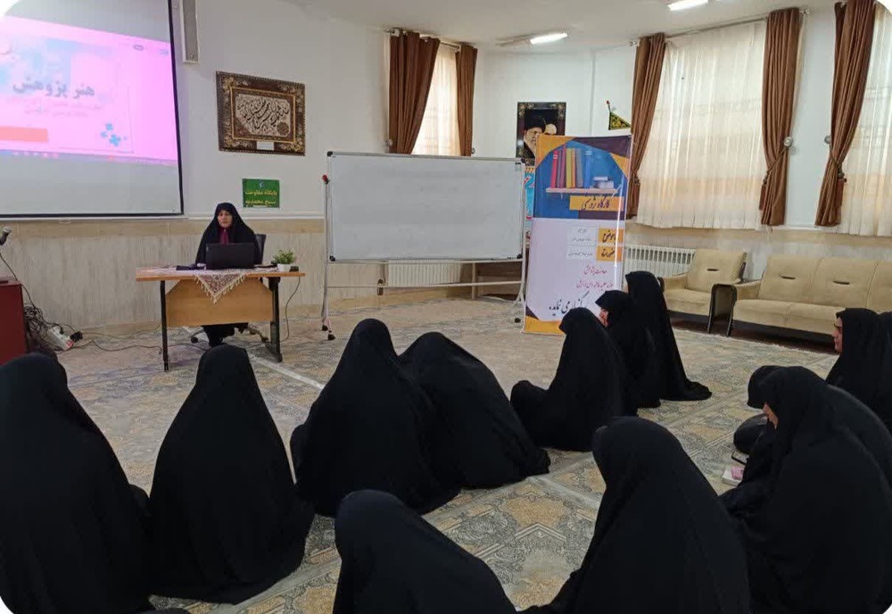 برگزاری کارگاه آموزش مقاله نویسی