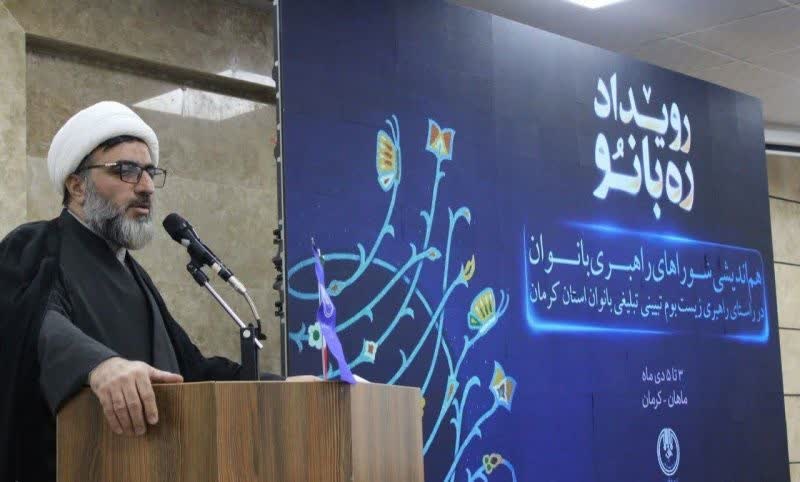 بانوان پیشرانان جهاد در عصر حاضر هستند