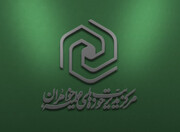 فراخوان جذب خیر یا سرمایه گذار حوزه علمیه خواهران حضرت خدیجه(س) پردیسان قم