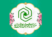 کتاب مجموعه‌ منبرهای «حجاب و عفاف» تدوین شد