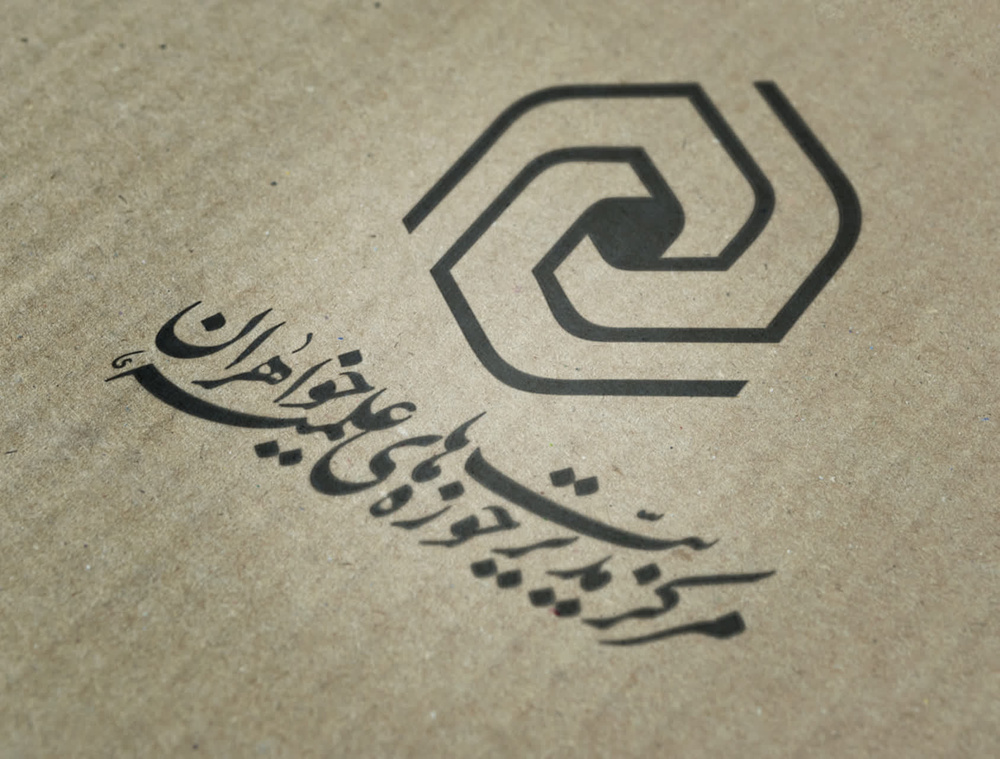 بیانیه حوزه‌های علمیه خواهران در محکومیت هتک حرمت قرآن و مقدسات