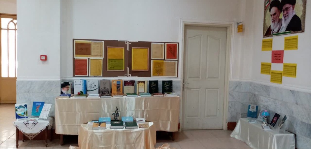 نمایشگاه‌ کتاب در مدرسه علمیه محدثه بروجرد