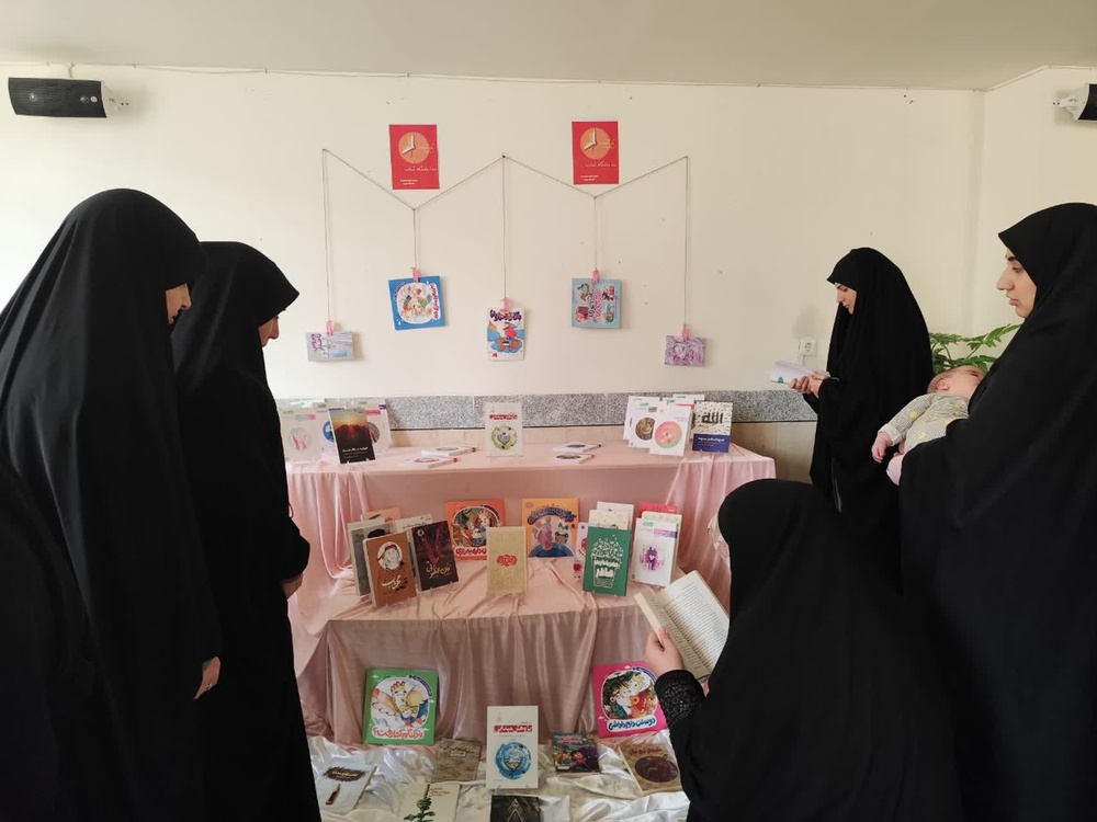 نمایشگاه‌ کتاب در مدرسه علمیه معصومیه خرم آباد