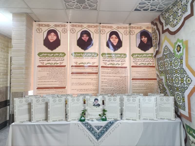 حمایت از نخبگان بر پایه سنت وقف؛ جایزه البرز در مسیر توسعه علمی نشست