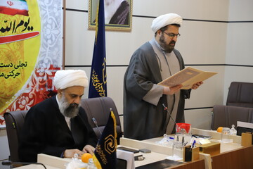 تصاویر/ برگزاری جلسه شورای معاونین حوزه‌های علمیه خواهران