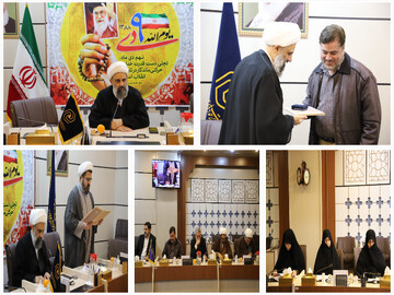 تصاویر/ گرامیداشت حماسه روز ۹ دی در نشست شورای معاونین حوزه‌های علمیه خواهران