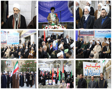 تصاویر/ حضور مدیر و کارکنان ستادی حوزه‌های علمیه خواهران در مراسم گرامیداشت حماسه ۹ دی‌ماه