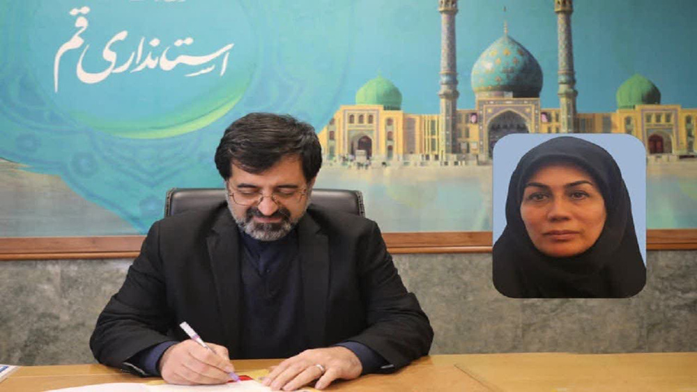 نخستین زن بخشدار در استان قم منصوب شد