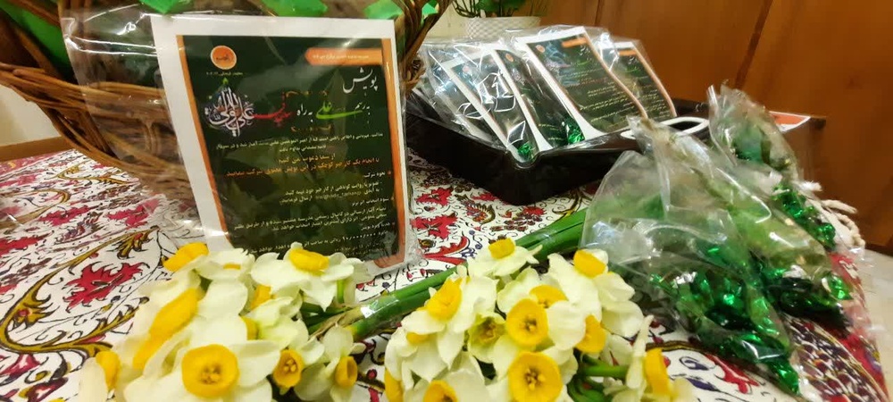 به رسم علی(ع) و به راه سلیمانی