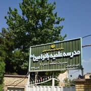 دشمن‌شناسی در بستر فرقه‌سازی؛ تهدیدها، راهبردها و پیامدهای اجتماعی