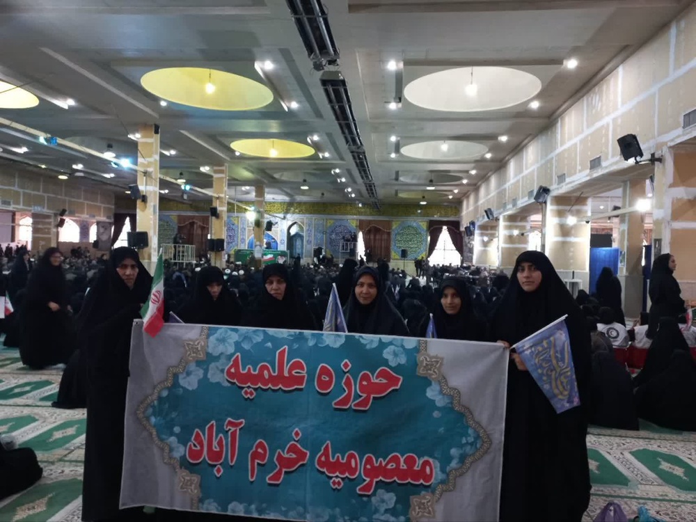 کادر و طلاب حوزه علمیه معصومیه خرم آباد