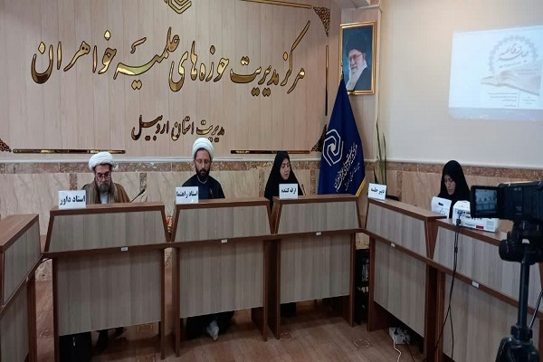 نمونه‌شناسی مصادیق ظلم به زنان در جوامع غربی و نقد فقهی - حقوقی اسلام بر آن