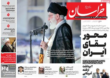 صفحه اول روزنامه‌های پنجشنبه ۲ بهمن‌ماه ۱۴۰۴