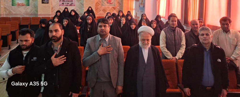 تجلیل از خادمین مدارس علمیه خواهران استان تهران