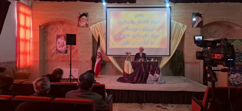 تجلیل از خادمین مدارس علمیه خواهران استان تهران