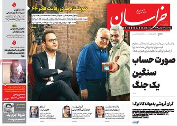 صفحه اول روزنامه‌های یکشنبه ۵ بهمن‌ماه ۱۴۰۴