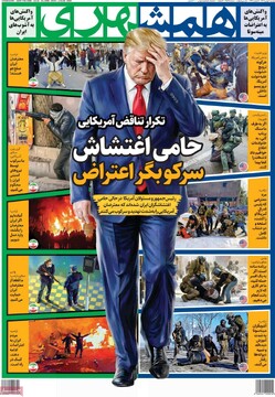 صفحه اول روزنامه‌های دوشنبه ۶ بهمن‌ماه ۱۴۰۴