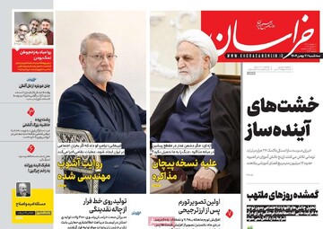 صفحه اول روزنامه‌های سه‌شنبه ۷ بهمن‌ماه ۱۴۰۴