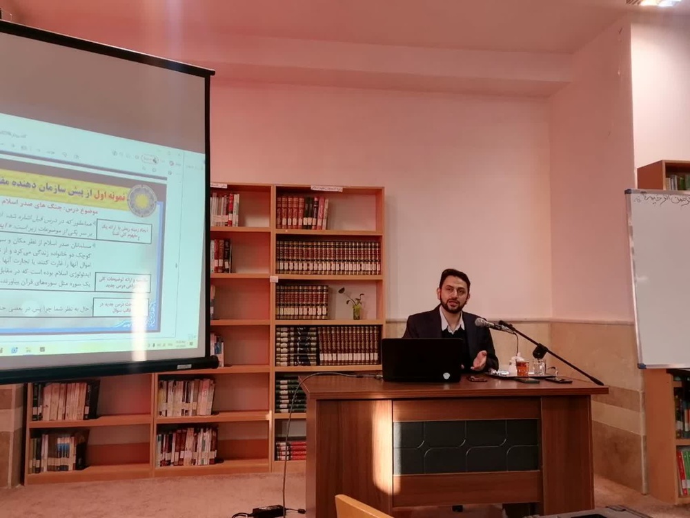 روشهای نوین و کارآمد تدریس