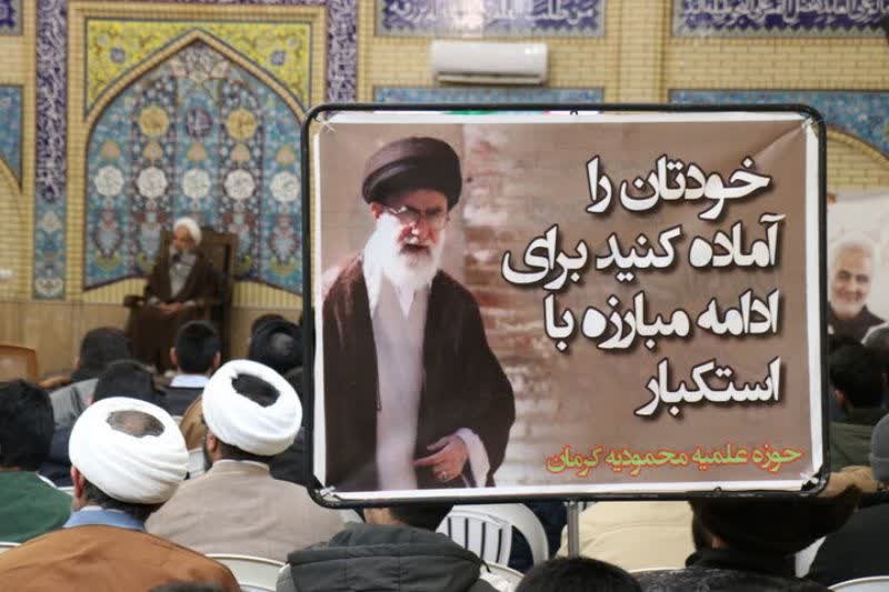 تجمع طلاب و روحانیون