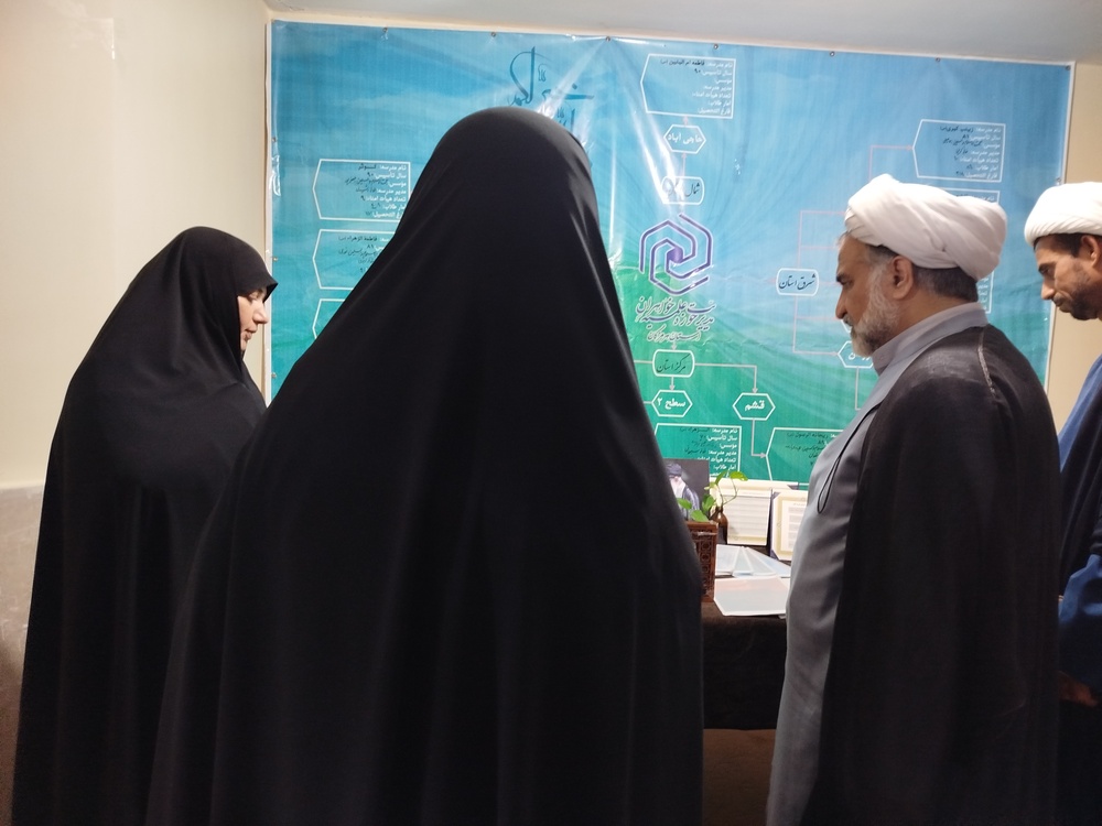 تحلیلی بر اهمیت آمادگی فردی و اجتماعی در دوران غیبت امام زمان (عج)