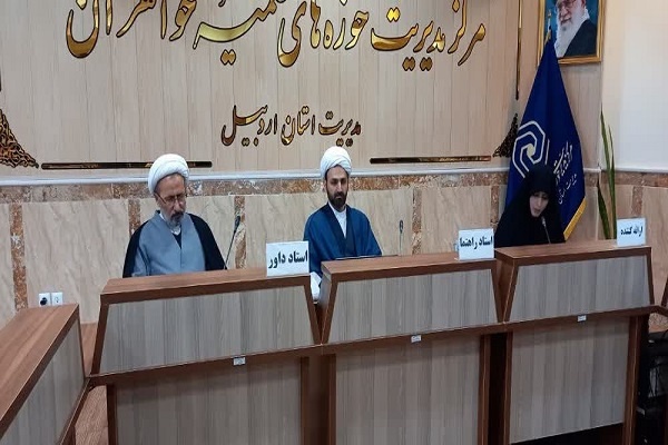 عوامل اخلاقی حبط اعمال از منظر تفاسیر المیزان و تسنیم