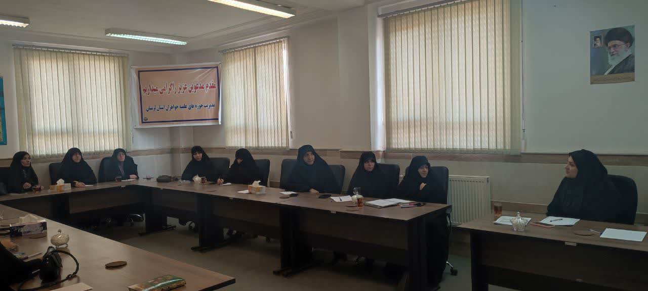 برگزاری کارگاه ضمن‌خدمت اساتید