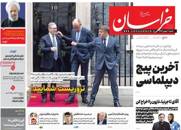 صفحه اول روزنامه‌های شنبه ۱۱ بهمن‌ماه ۱۴۰۴