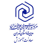 نخستین رویداد المپیاد کشوری سطح ۴ در تهران برگزار می‌شود