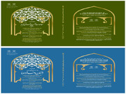 تشریح وضعیت رتبه‌های علمی نشریات حوزه‌های علمیه خواهران سال ۱۴۰۴