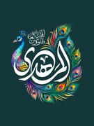 پیام تبریک مدیریت حوزه علمیه خواهران استان زنجان به مناسبت نیمه‌شعبان