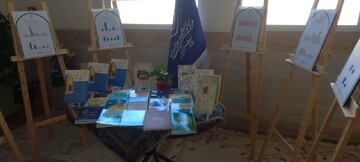 گزارش تصویری از بازدید گزارش تصویری از بازدید معاون پژوهشی حوزه های علمیه خواهران کشور از حوزه‌علمیه خواهران اصفهان