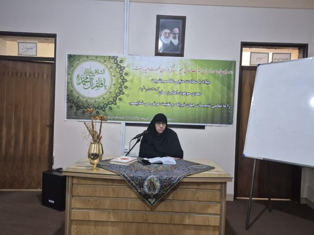 اجلاس مدیران مدارس علمیه خواهران استان کرمان