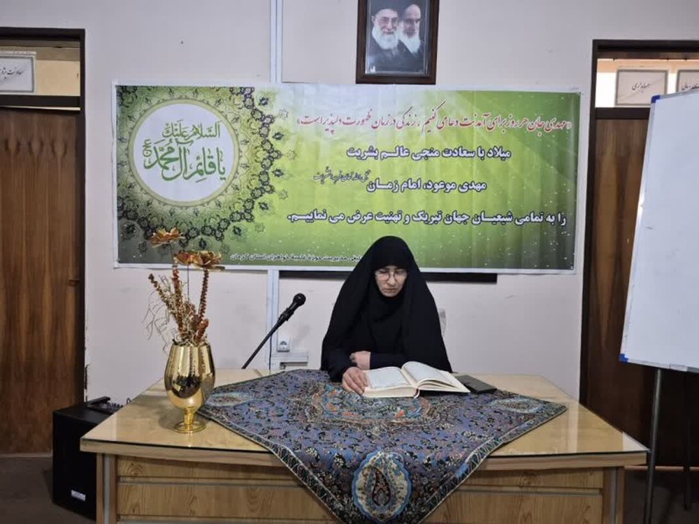 اجلاس مدیران مدارس علمیه خواهران استان کرمان