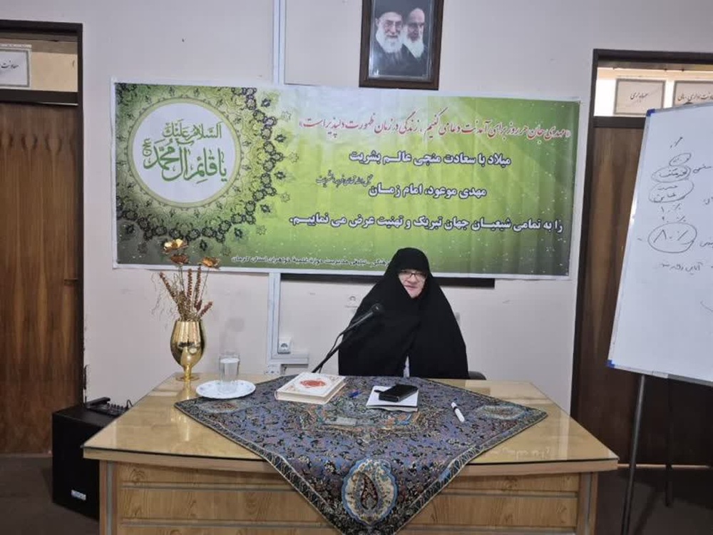 اجلاس مدیران مدارس علمیه خواهران استان کرمان