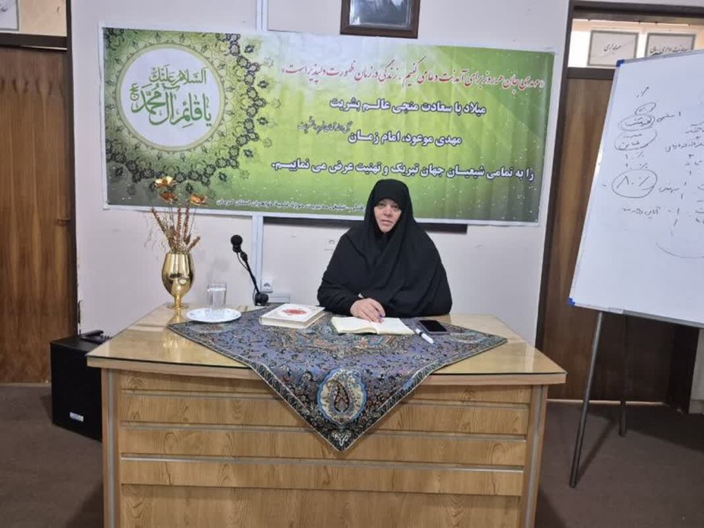 اجلاس مدیران مدارس علمیه خواهران استان کرمان