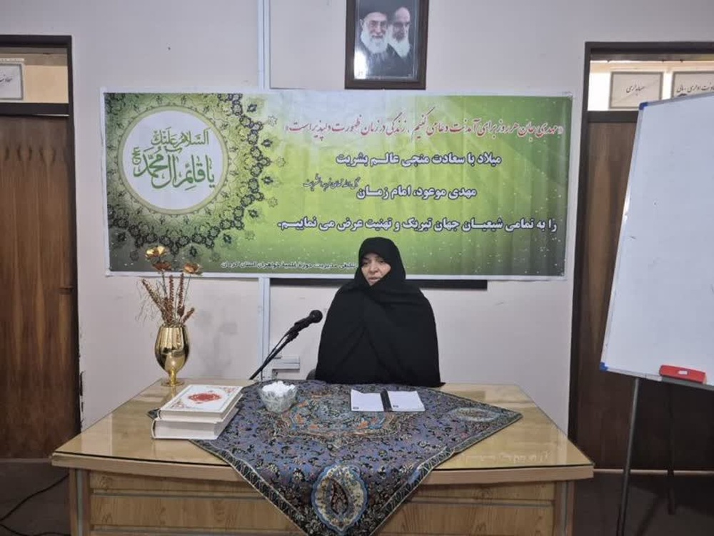 اجلاس مدیران مدارس علمیه خواهران استان کرمان