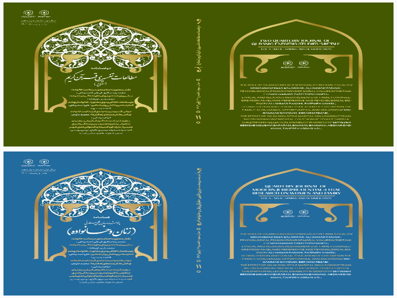 تشریح وضعیت رتبه‌های علمی نشریات حوزه‌های علمیه خواهران سال ۱۴۰۴