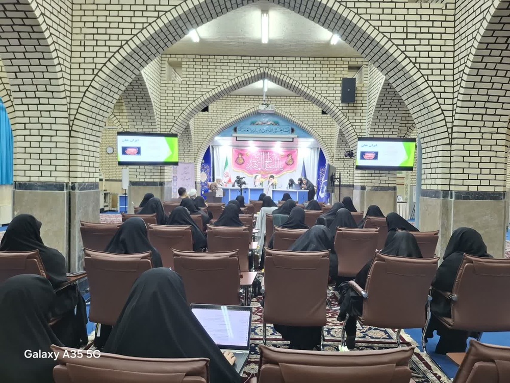آغاز رقابت علمی طلاب سطح چهار خواهران همزمان با میلاد حضرت ولی‌عصر (عج) در مدرسه علمیه خواهران حضرت عبدالعظیم حسنی (ع)&nbsp;
