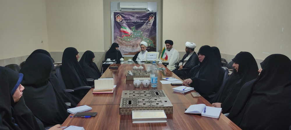 اجلاس مدیران و معاونین پژوهش و کتابداران حوزه علمیه خواهران هرمزگان برگزار شد