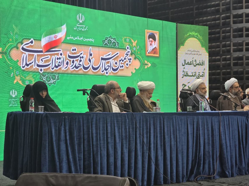 خانواده ولایتمدار؛ الگویی برای کارآمدی خانواده مهدوی