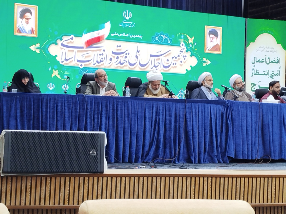 خانواده ولایتمدار؛ الگویی برای کارآمدی خانواده مهدوی