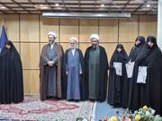 تصاویر/ آیین اختتامیه نخستین دوره رقابت علمی طلاب سطح چهار حوزه‌های علمیه خواهران