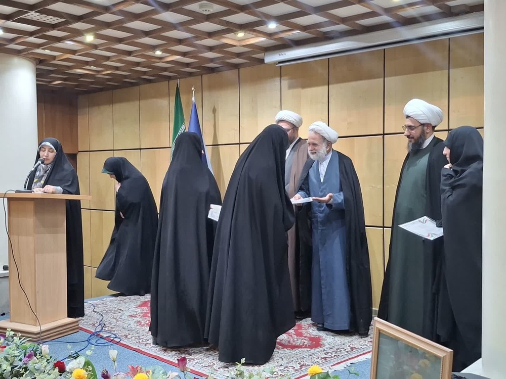 تهران/اختتامیه