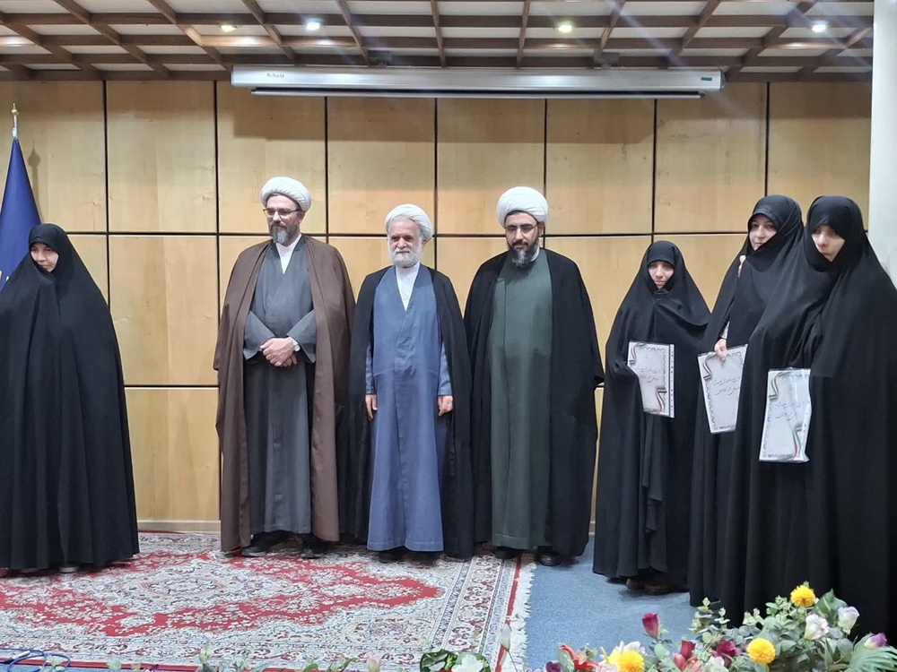 تهران/اختتامیه