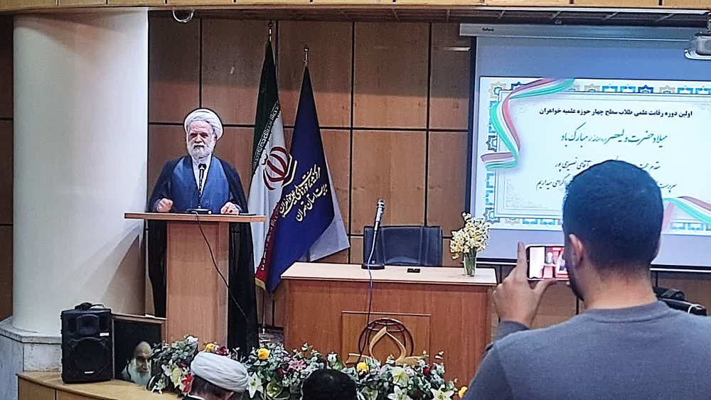 تهران/اختتامیه