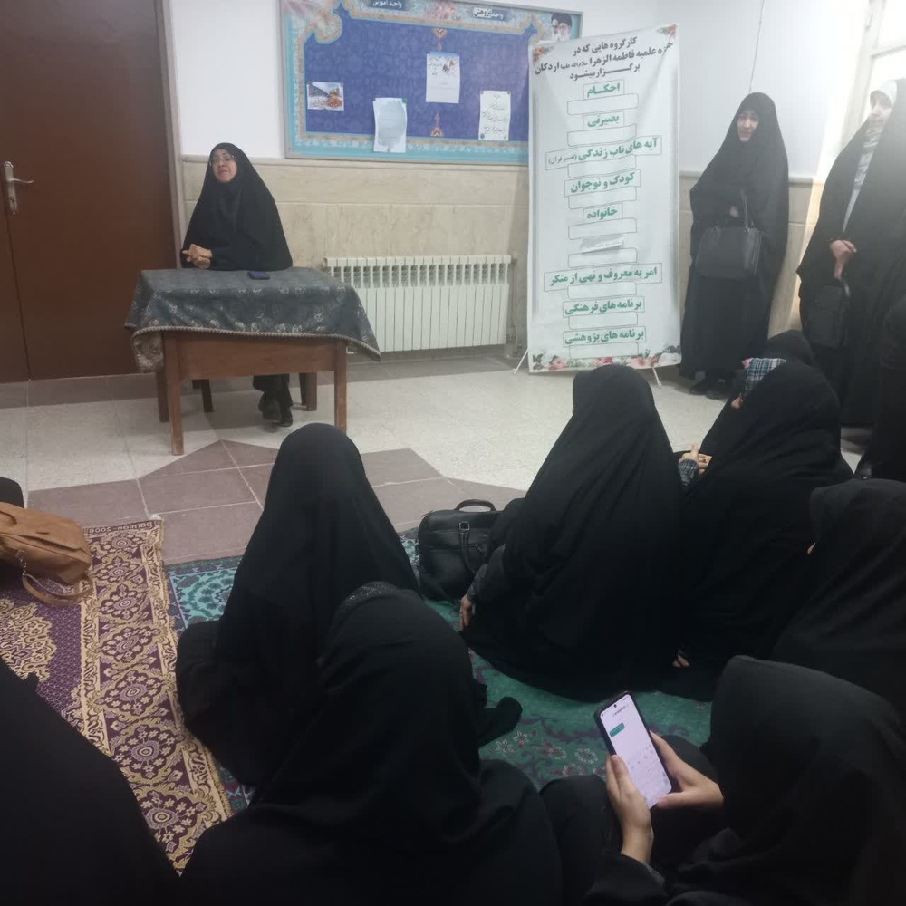 نهج‌البلاغه‌خوانی؛ محور نشست معرفتی طلاب خواهر اردکان