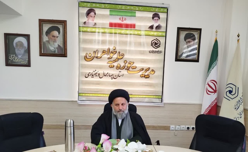 بیانیه مدیر حوزه‌های علمیه خواهران استان چهارمحال و بختیاری به مناسبت سالگرد پیروزی انقلاب اسلامی