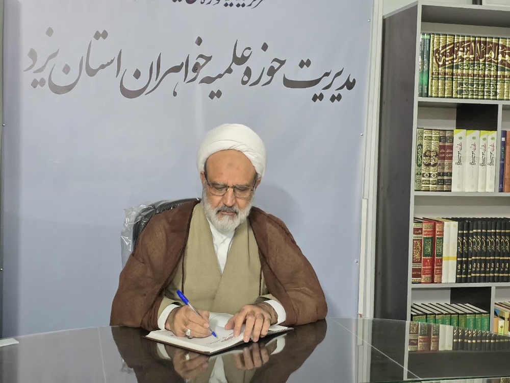 قدردانی مدیر حوزه علمیه خواهران استان یزد از حضور پرشور مردم و جامعه حوزوی در راهپیمایی ۲۲ بهمن