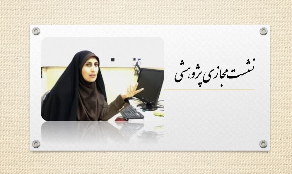 ارتقای هویت پژوهشی طلاب با تأکید بر نقش مقالات علمی